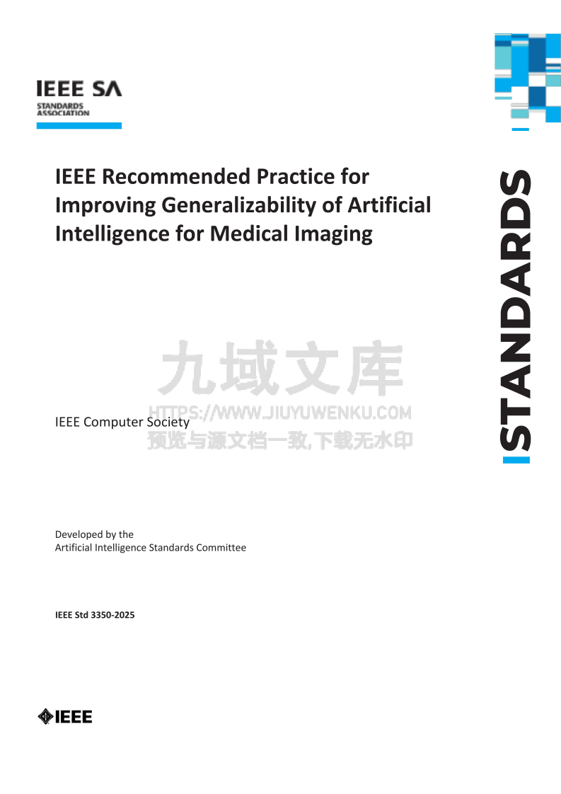 IEEE 3350 2025 - 增强AI模型泛化能力的架构框架 第1页