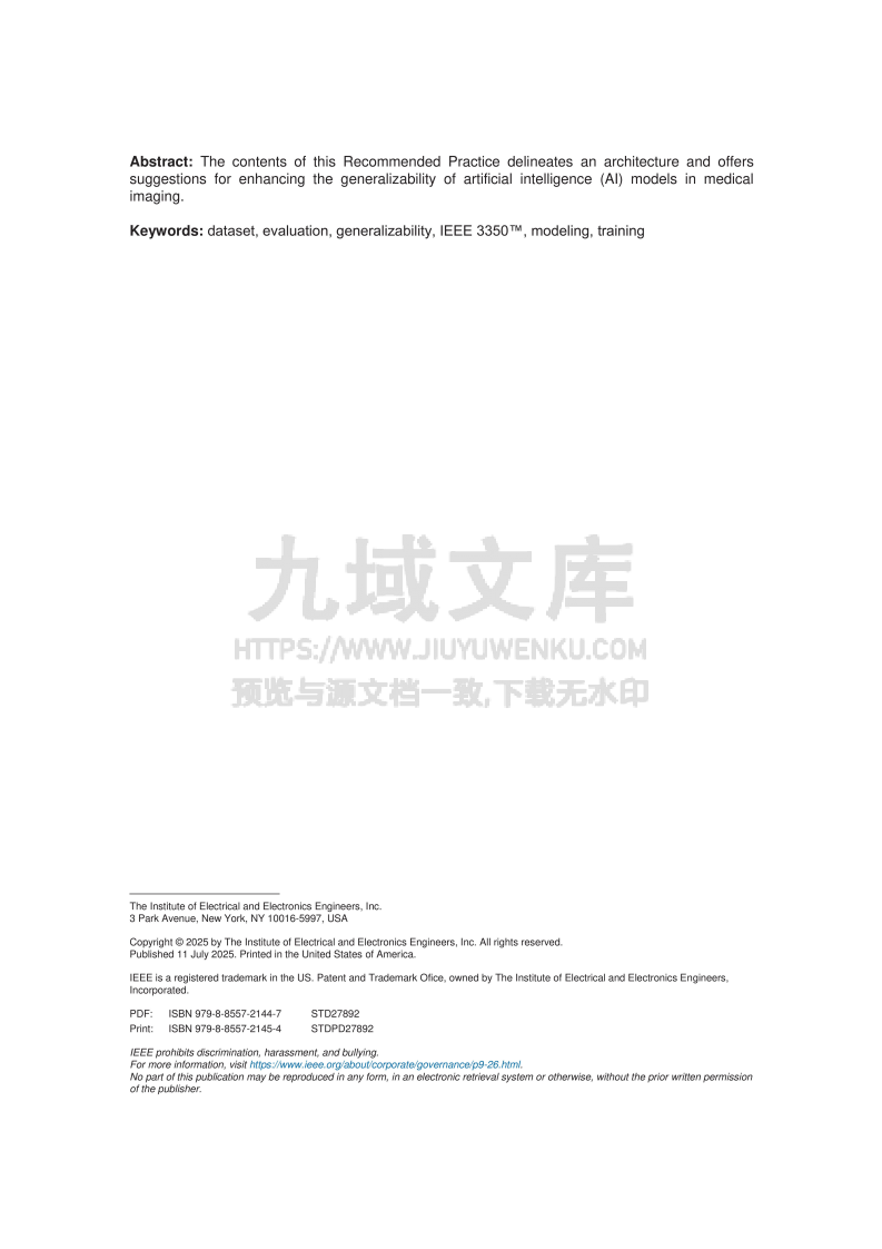 IEEE 3350 2025 - 增强AI模型泛化能力的架构框架 第3页