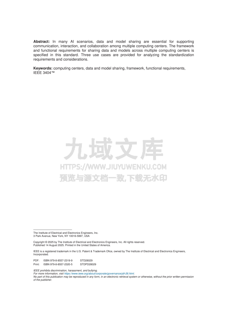 IEEE 3404 2025 -跨多计算中心人工智能数据与模型共享的国际标准 第3页
