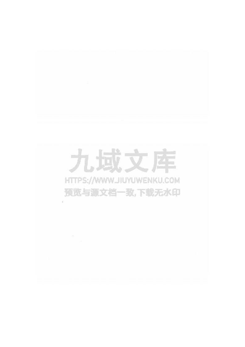 GB 50235-2010工业金属管道工程施工规范 第5页