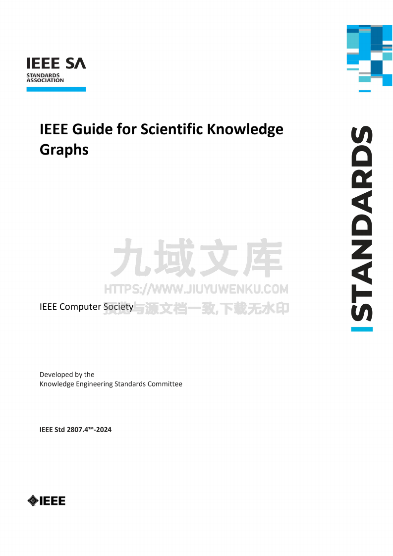 IEEE 2807.4 2024  IEEE Guide for Scientific Knowledge Graphs 第1页