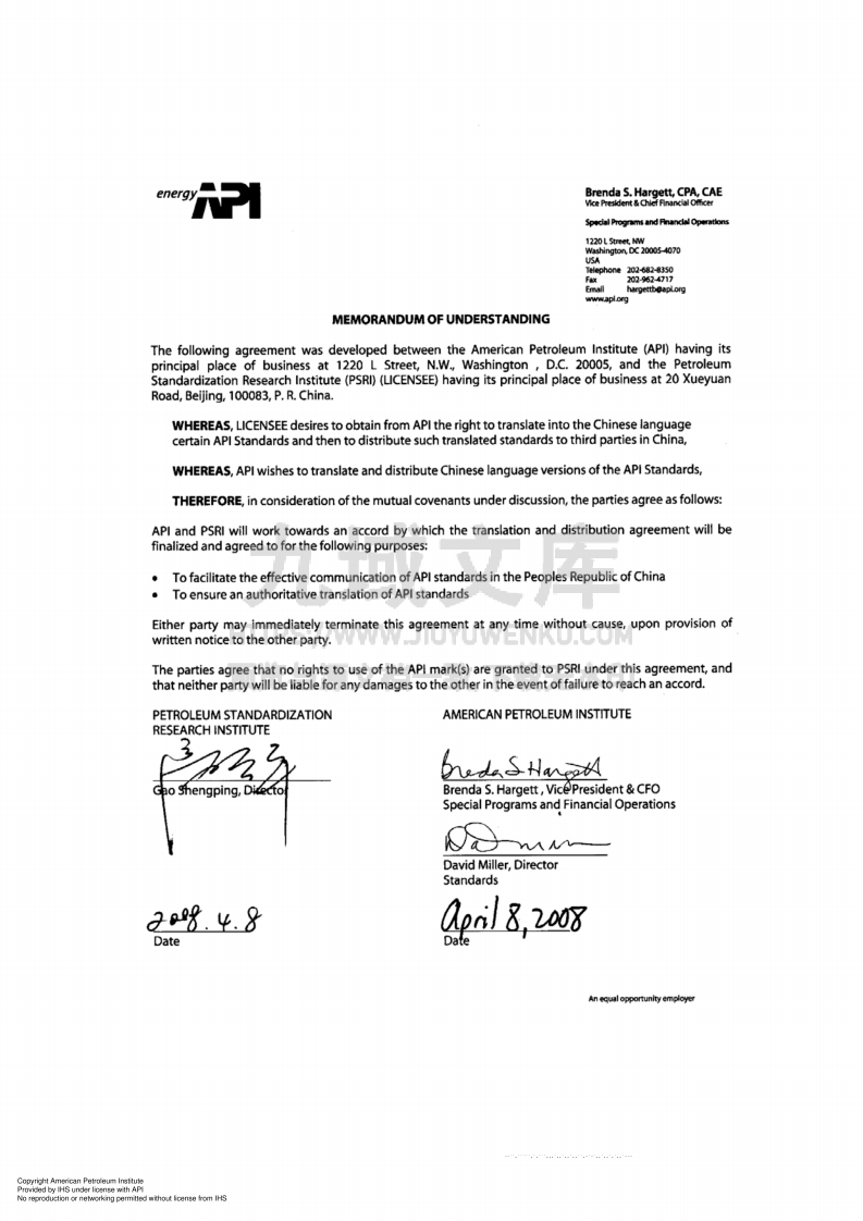 API STD608 法兰、螺纹和对焊端金属球阀(中文版) 第5页