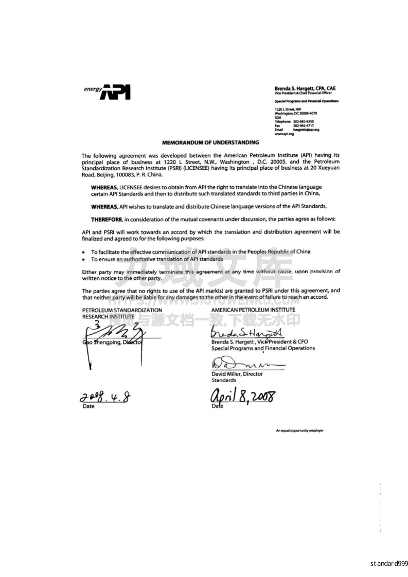 API STD600法兰端、对焊端和栓接阀盖一钢制闸阀(中文版) 第4页