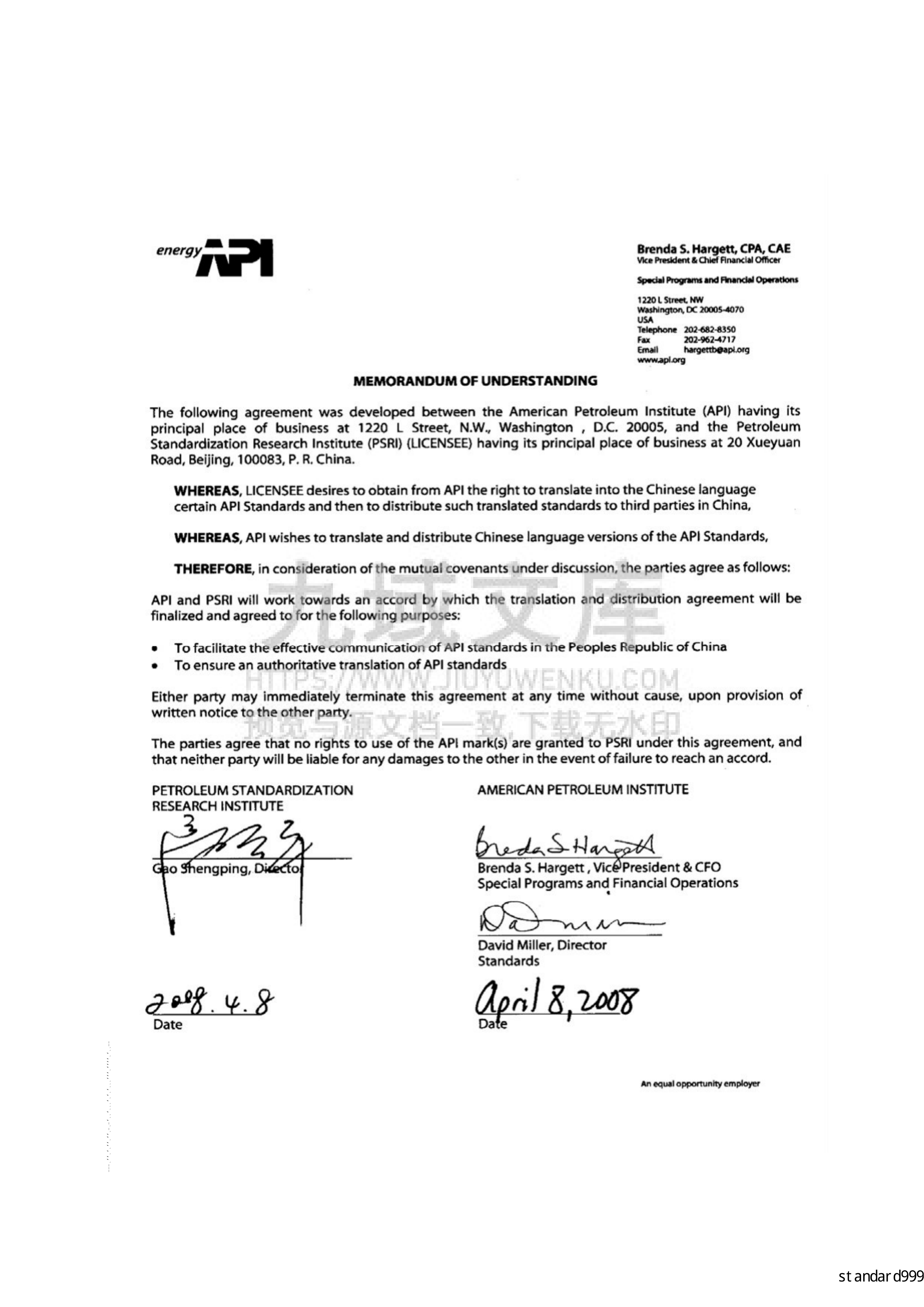API STD 682离心泵和转子泵用轴封系统(中文版) 第5页