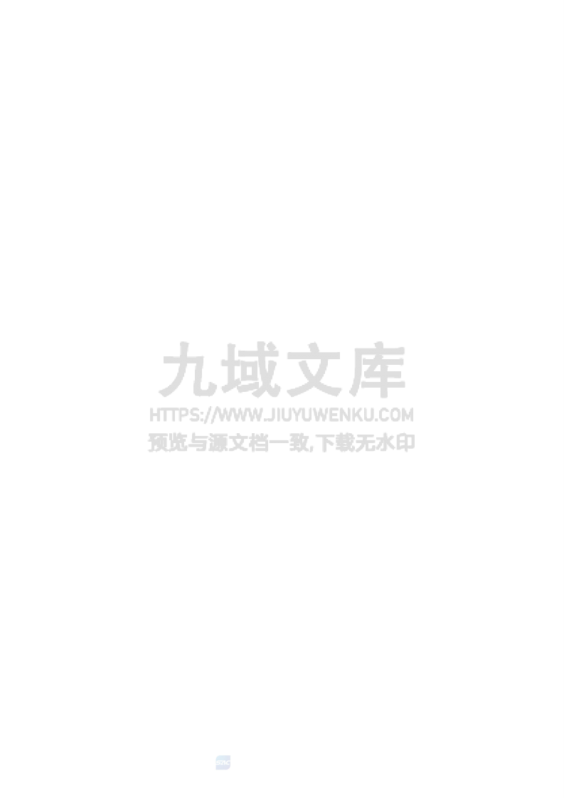 GB 11118-2026液压油(L-HL、L-HM、L-HV、L-HS、L-HG) 第2页