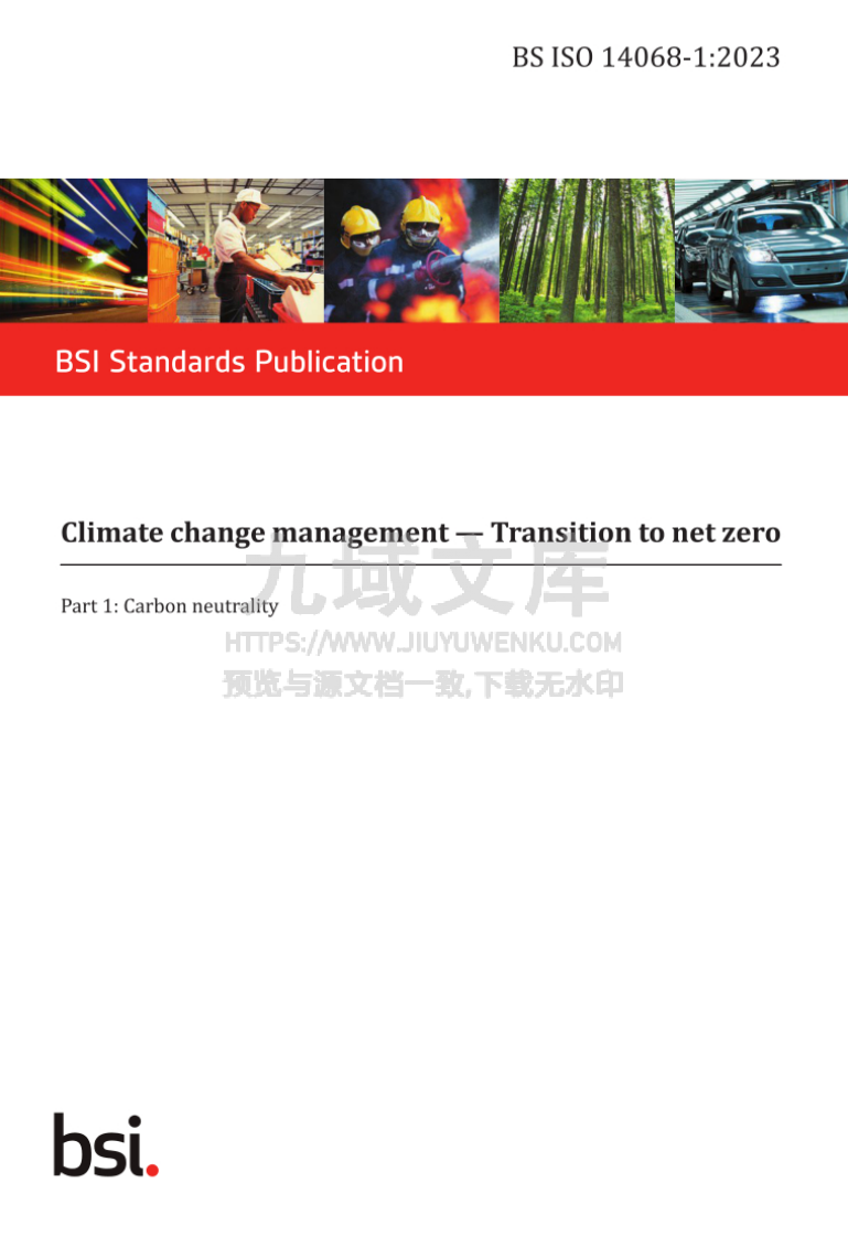 BS ISO 14068-1-2023 第1页