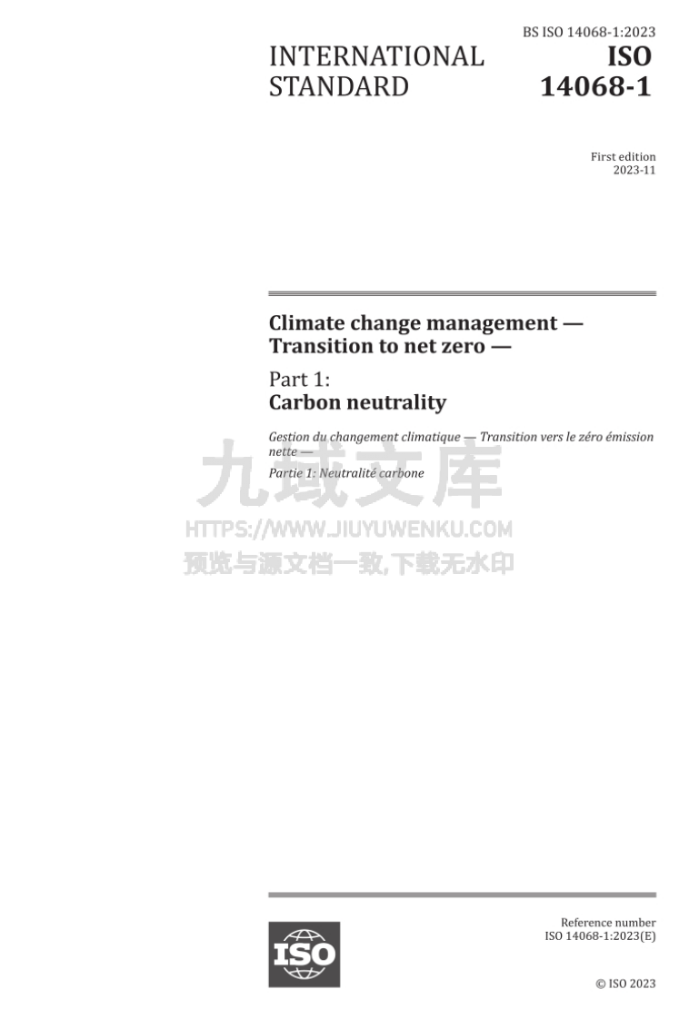 BS ISO 14068-1-2023 第2页