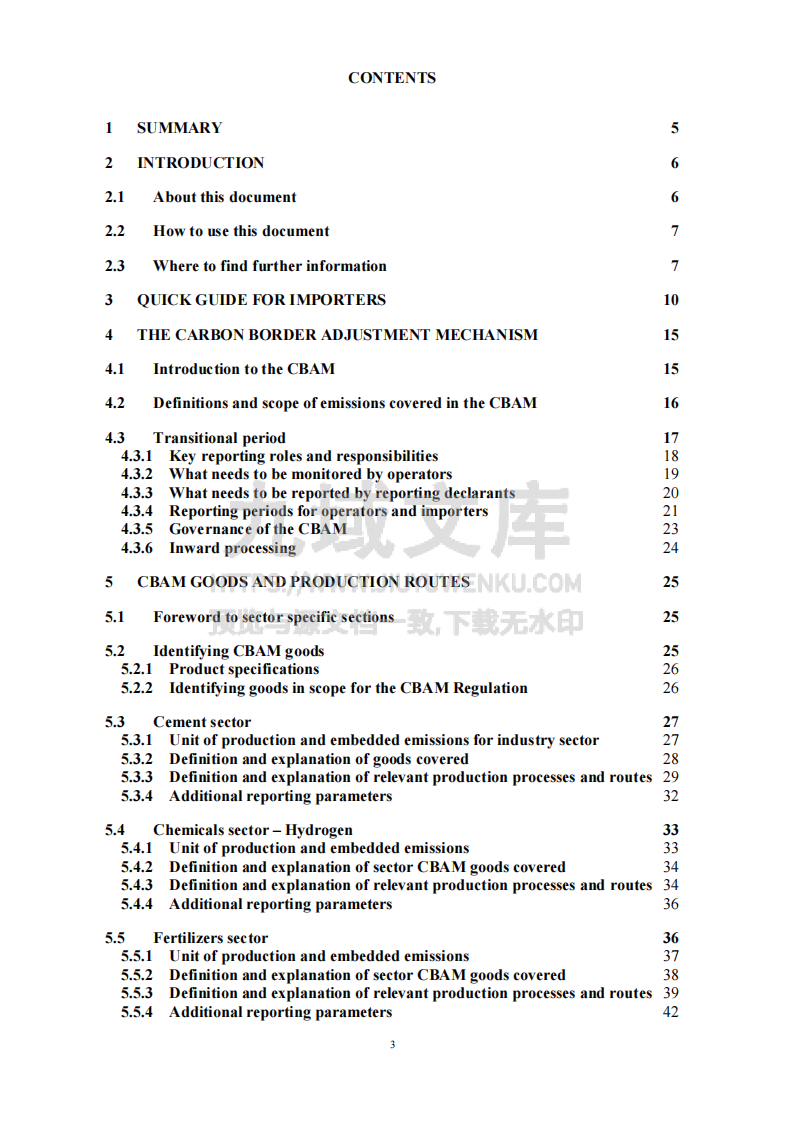 欧盟碳边境调节机制（CBAM）进口商指导文件 第3页