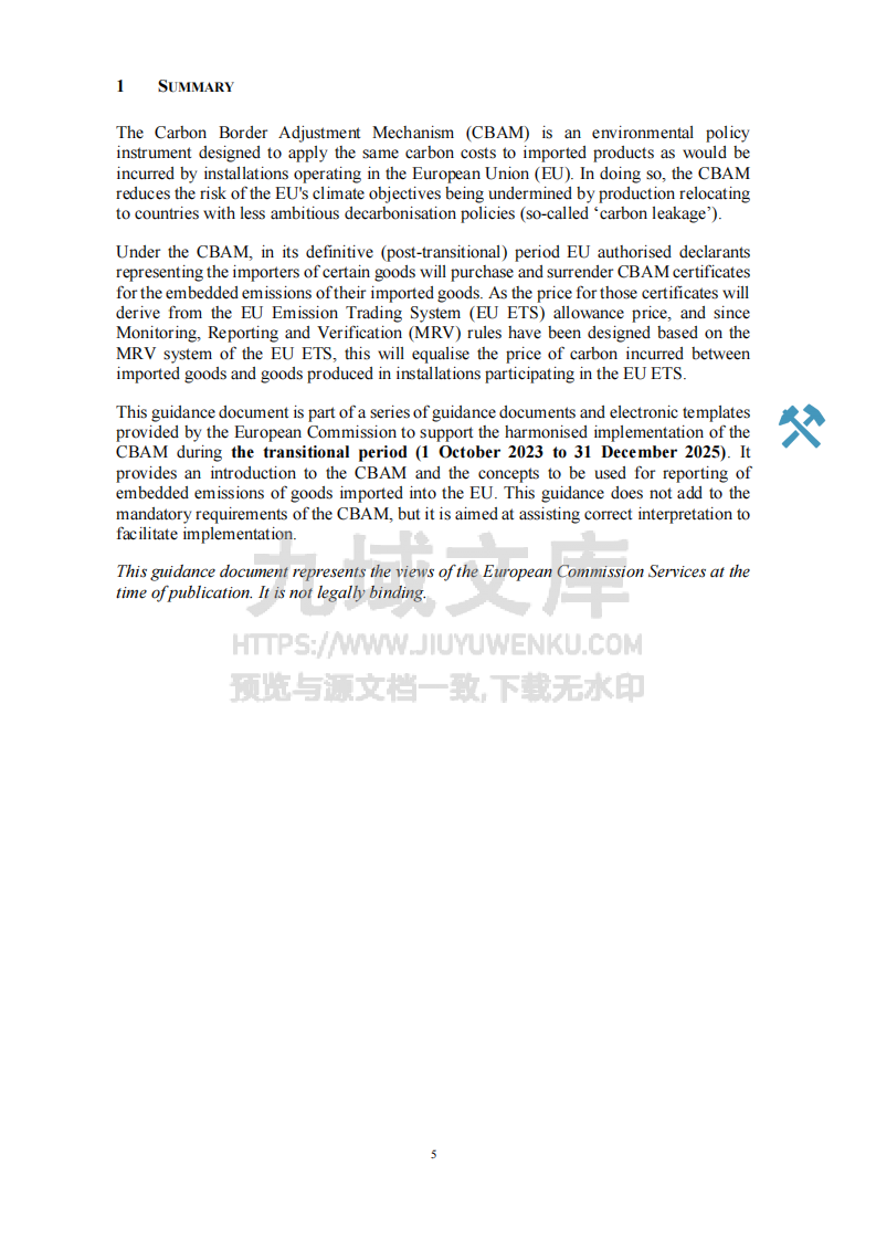 欧盟碳边境调节机制（CBAM）进口商指导文件 第5页