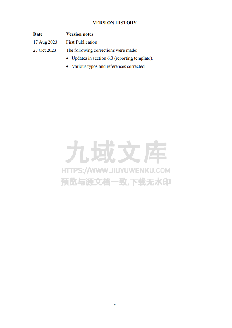 欧盟碳边境调节机制（CBAM）进口商指导文件 第2页