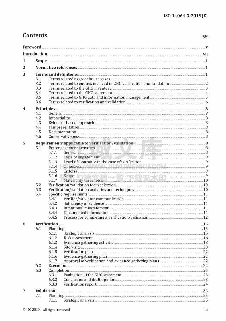 ISO14064-3-2019 温室气体第三部分 声明审定与核查的规范及指南（英文） 第3页