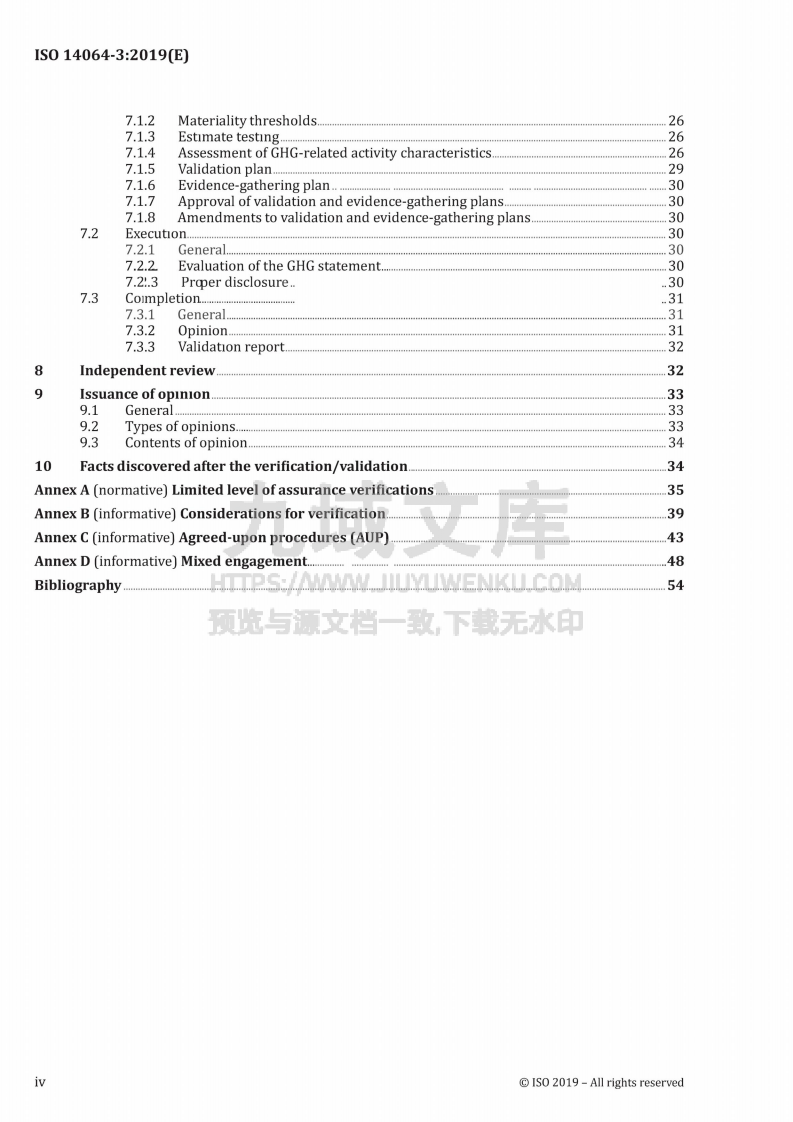 ISO14064-3-2019 温室气体第三部分 声明审定与核查的规范及指南（英文） 第4页