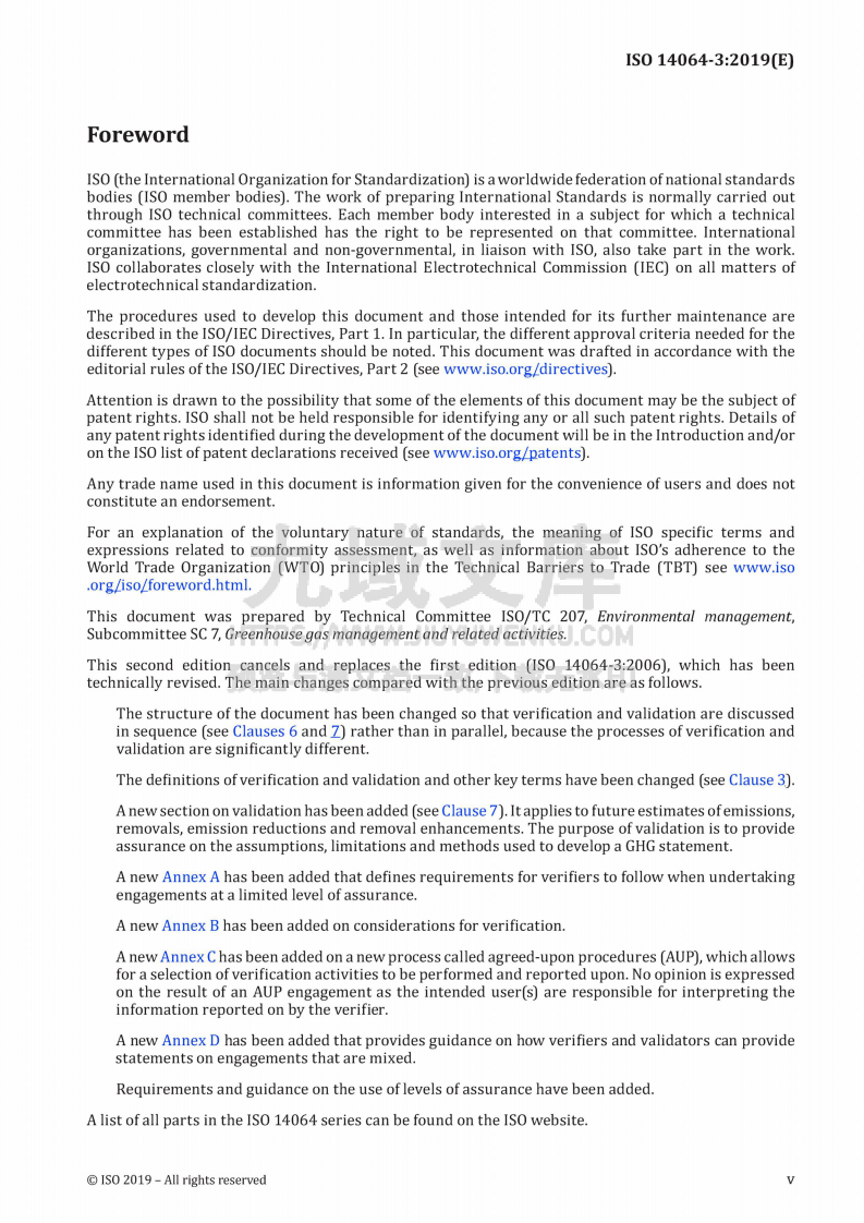 ISO14064-3-2019 温室气体第三部分 声明审定与核查的规范及指南（英文） 第5页