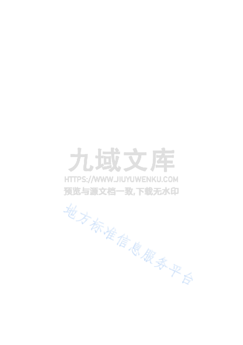 城市绿化碳汇计量与监测技术规程 第2页