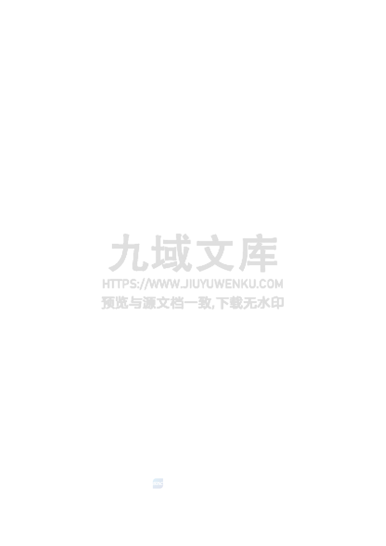 GB T46372-2025飞轮储能电站调试导则 第2页