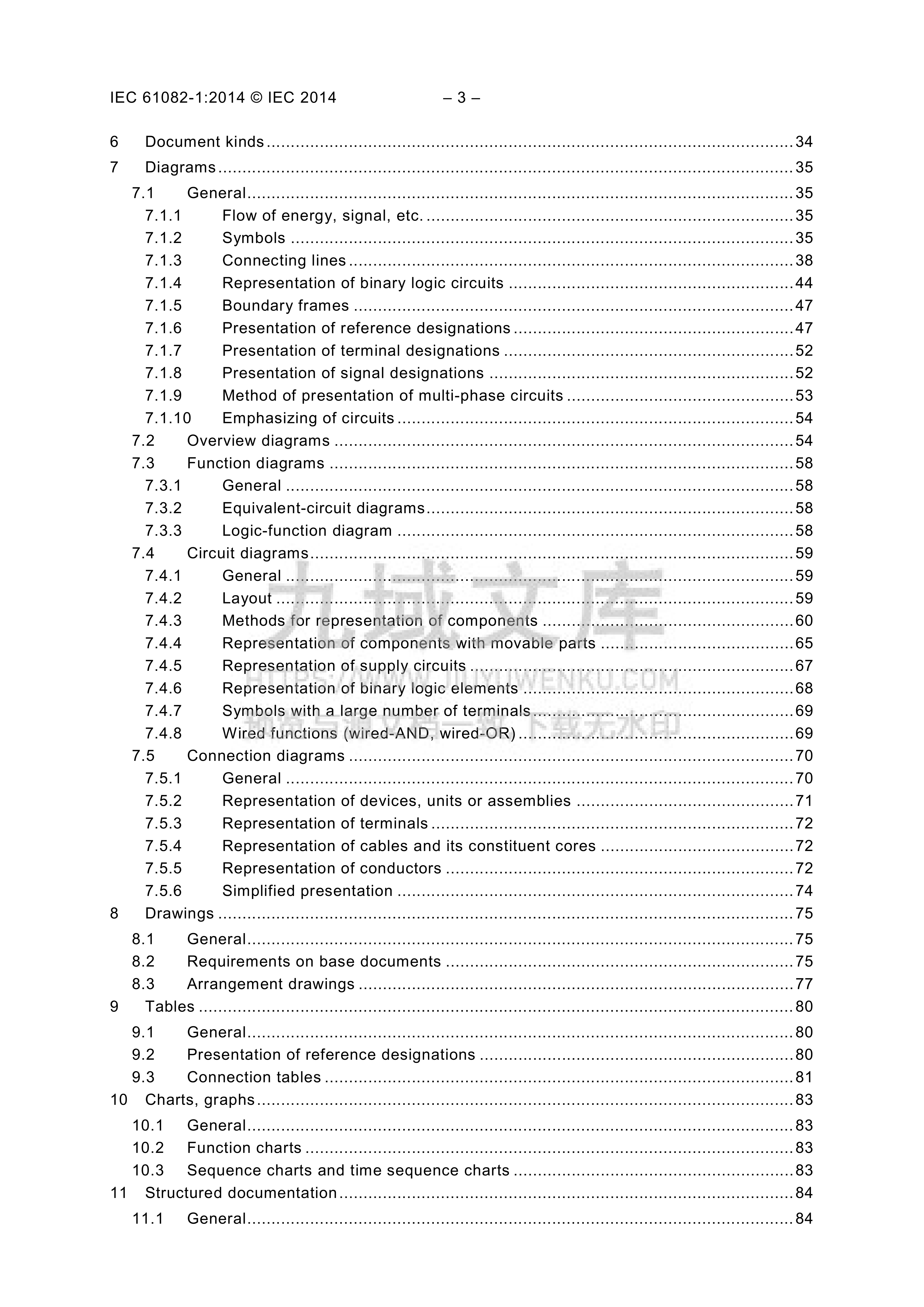 IEC 61082-1 2014电气技术用文件的编制 第1部分 规则 第5页