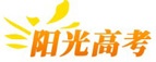 阳光高考网